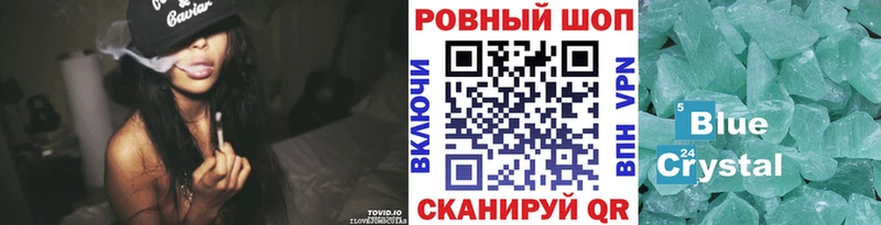 Где купить наркотики Кирсанов Cocaine  Альфа ПВП  ГАШ  МАРИХУАНА  МЕФ 