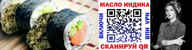 Еда ТГК марихуана  MEGA зеркало  Кирсанов  где купить  