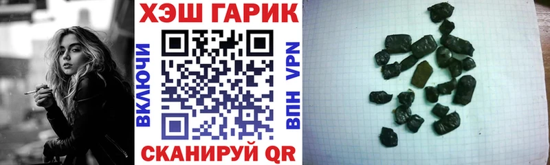Гашиш Ice-O-Lator  MEGA ссылка  Кирсанов  наркошоп 