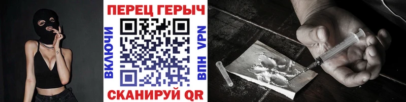 МЕГА маркетплейс  где найти   Кирсанов  ГЕРОИН Heroin 