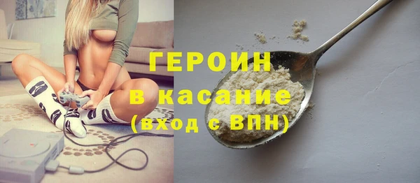 марихуана Покачи