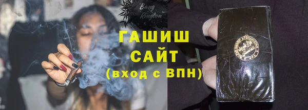 марихуана Покачи