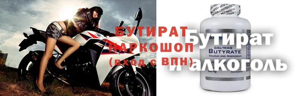 а пвп мука Покровск