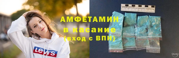 марихуана Покачи
