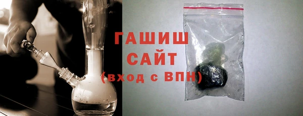 марихуана Покачи