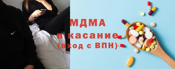 марихуана Покачи