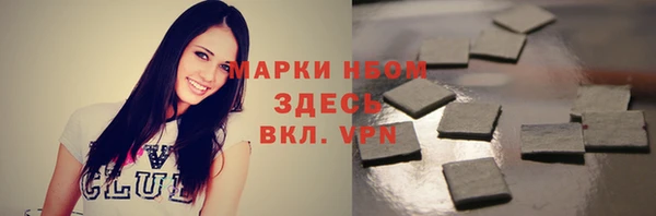 а пвп мука Покровск