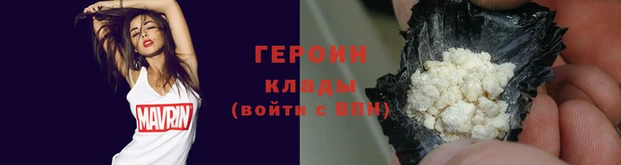 кокаин VHQ Приозерск