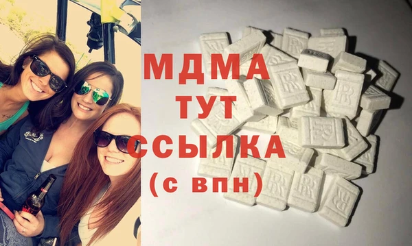 марихуана Покачи