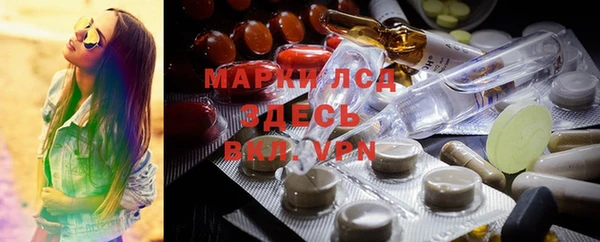 бутик Воткинск