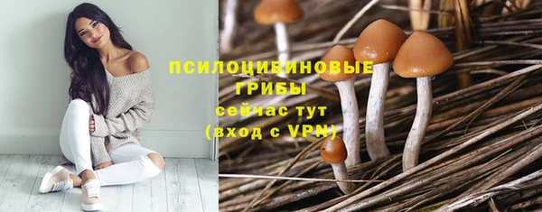 кокаин Протвино