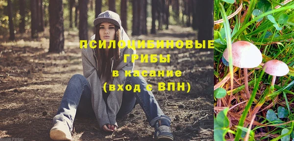 марихуана Покачи