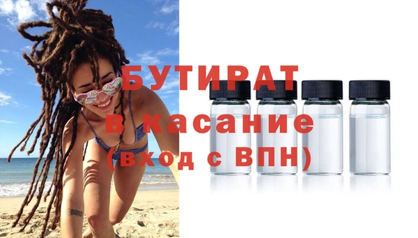 а пвп мука Покровск