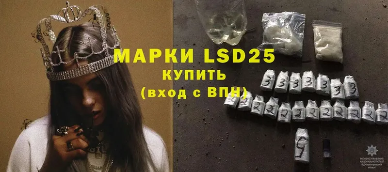 LSD-25 экстази ecstasy  дарнет шоп  Кирсанов 