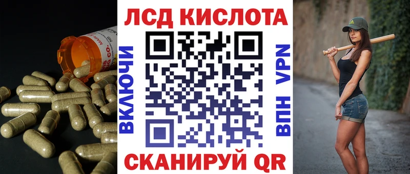 ЛСД экстази ecstasy Кирсанов