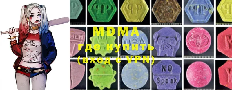 MDMA VHQ  где продают   Кирсанов 