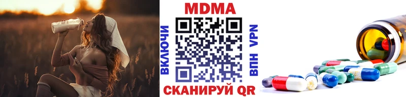 МДМА Molly  Кирсанов 