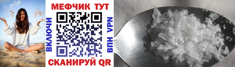 Меф mephedrone ОМГ ОМГ маркетплейс Кирсанов