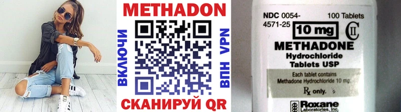 ссылка на мегу рабочий сайт  Кирсанов  МЕТАДОН белоснежный  где найти наркотики 