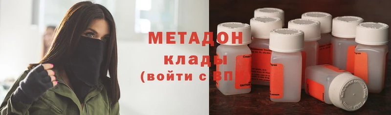 МЕТАДОН мёд  Кирсанов 