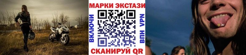 Марки 25I-NBOMe 1,8мг  KRAKEN рабочий сайт  Кирсанов 