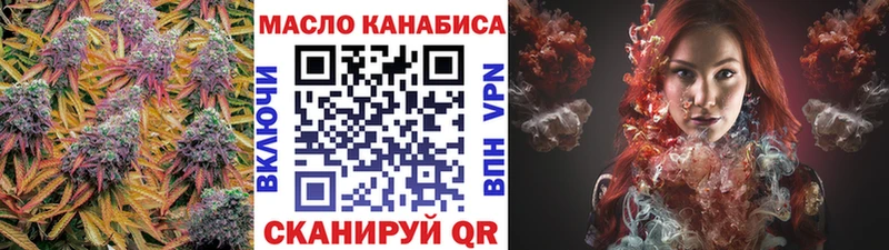 ТГК концентрат  Кирсанов 